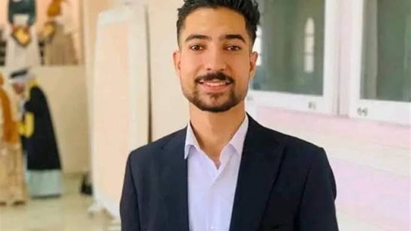 مينا الممرض 