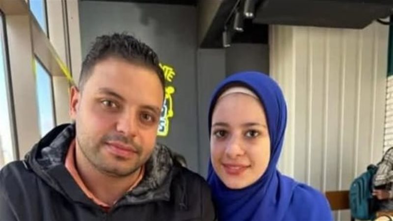 الزوجة والزوج 