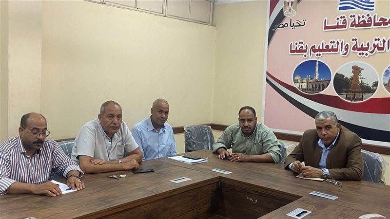 غرفة عمليات تعليم