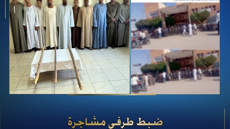 ضبط طرفي المشاجرة