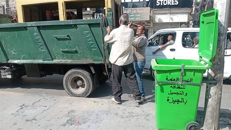 محافظة الجيزة