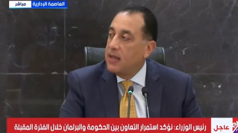 الدكتور مصطفى مدبولي