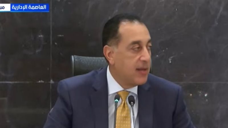 مصطفي مدبولي 