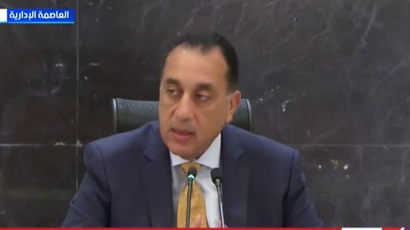 مصطفى مدبولي 