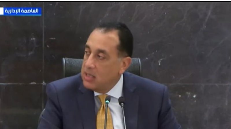 رئيس الوزراء