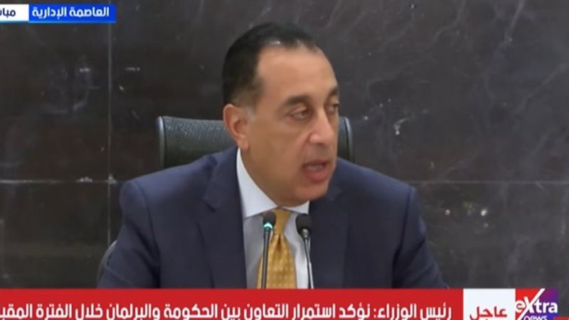 الدكتور مصطفى مدبولي