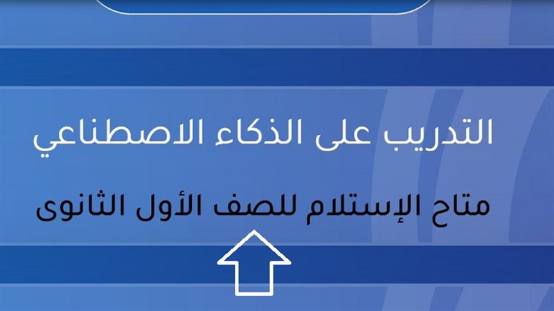 رابط التسجيل في منصة