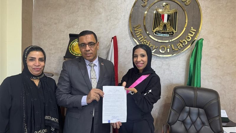 وزارة العمل