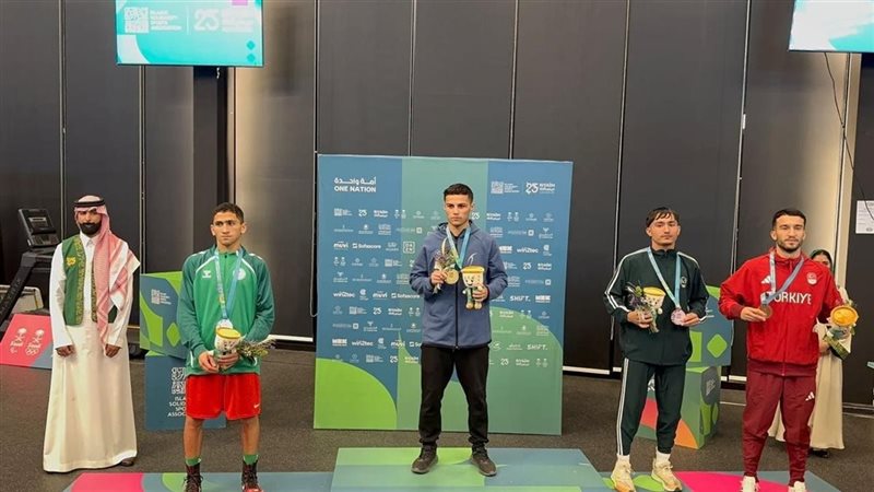  دورة ألعاب التضامن