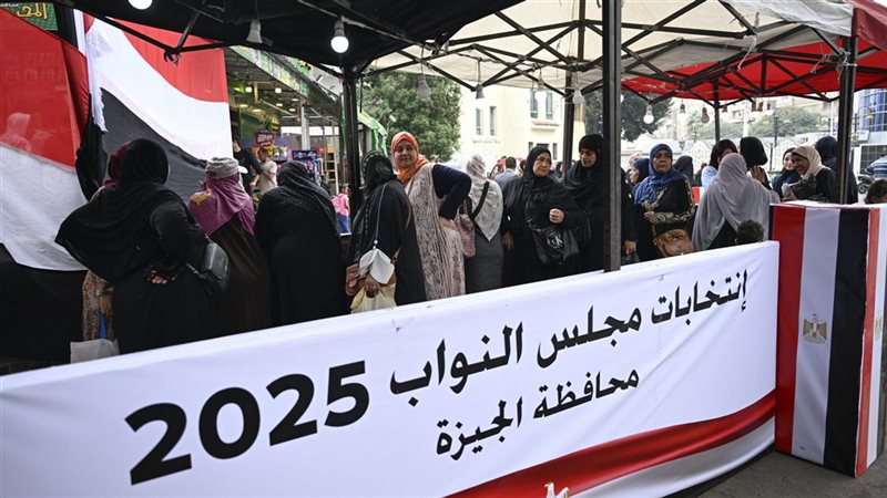  انتخابات بمجلس النواب