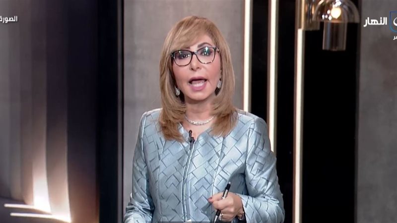 لميس الحديدي