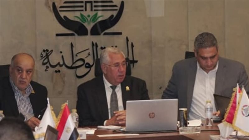 الجبهة الوطنية 