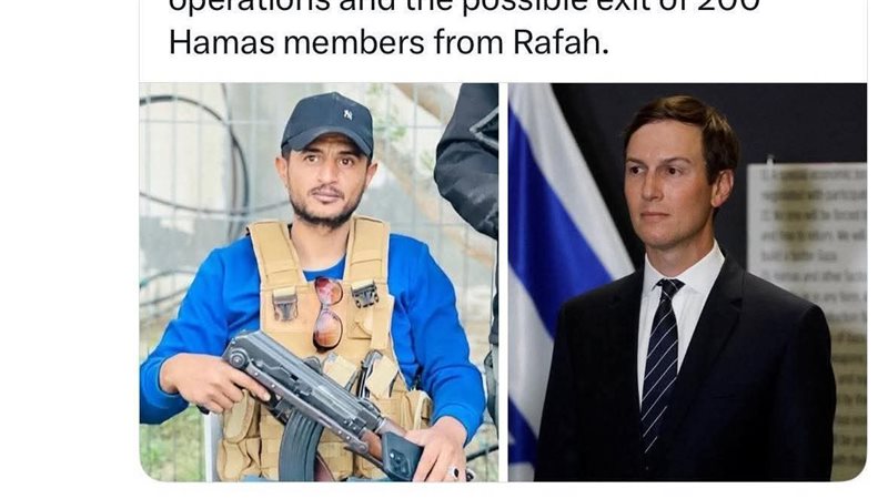 كوشنر وأبو شباب 