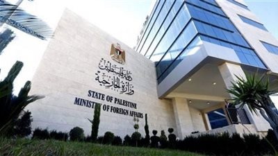 الخارجية الفلسطينية تحذر من مخطط 