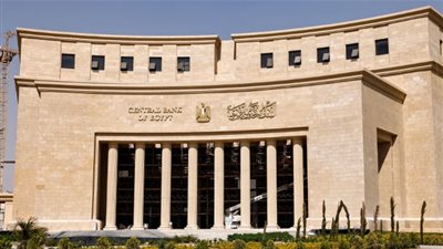 «المركزي» يصدر تعليمات خاصة بشأن قواعد ميثاق سلوك العمل المصرفي