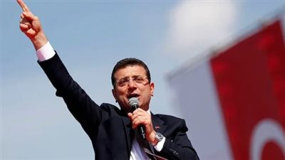  حزب الشعب الجمهورى بتركيا يعلن ترشيح أكرم إمام أوغلو لانتخابات الرئاسة 2028 