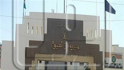 حملة أمنية مكثفة بالفيوم تسفر عن ضبط 16 هاربا من تنفيذ أحكام 