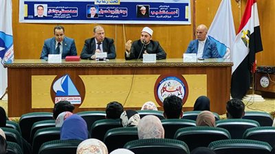 جامعة كفر الشيخ تناقش التحديات العالمية التي تواجه الاسرة المصرية