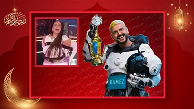 رامز جلال يعود بمقلب جديد في 