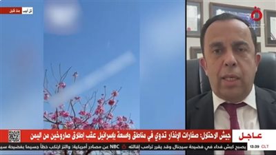 خبير سياسي: استمرار السياسات الإسرائيلية المتعنتة ستؤدي لمزيد من التصعيد«فيديو»