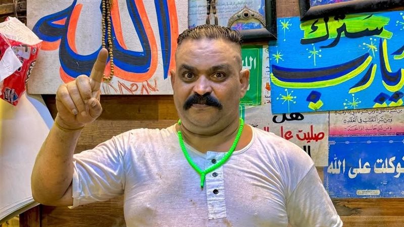 البلوجر الطوخي
