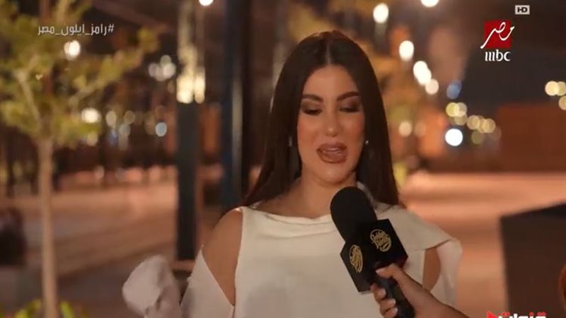 رامز إيلون مصر