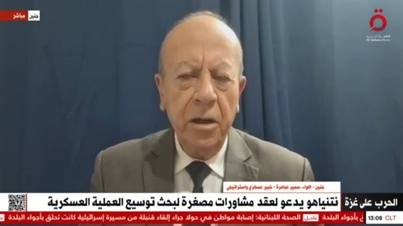 اللواء سمير عباهرة