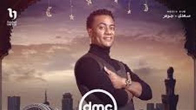 تأجيل حلقة برنامج 