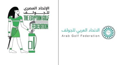 برعاية الاتحاد العربي للجولف.. مصر تستضيف أول بطولة من نوعها للناشئين والسيدات في مايو