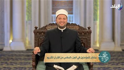 «صلاح الآباء نجاة للأبناء».. كيف يكون سببًا في الفوز بالجنة؟ (فيديو)