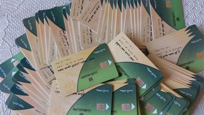 «التموين» تعيد تفعيل البطاقات الموقوفة بسبب بيانات الكهرباء.. والتظلمات مجانية