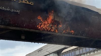 للمرة الثانية.. الحماية المدنية تسيطر على حريق كوبرى مشاة مترو شبرا الخيمة