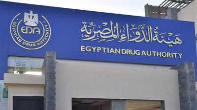 هيئة الدواء: تسجيل 6364 مؤسسة صيدلية على الرابط الإلكتروني المختص بسحب الأدوية