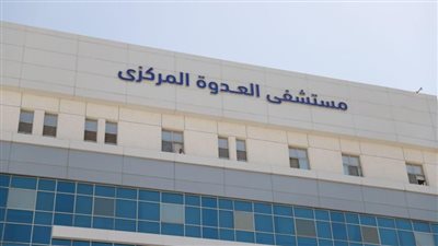 وزير الصحة يتفقد مستشفى العدوة المركزي بالمنيا ويوجه بتحسين الخدمات الطبية