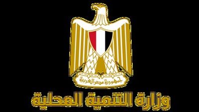 التنمية المحلية: كل الجهود موحدة لضمان إجازة آمنة وسعيدة للمواطنين