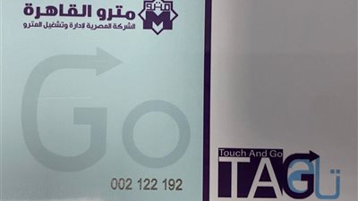 تيسيرًا على الركاب.. الهيئة القومية للأنفاق توفر وسائل دفع متنوعة وعملية للمترو وقطارLRT