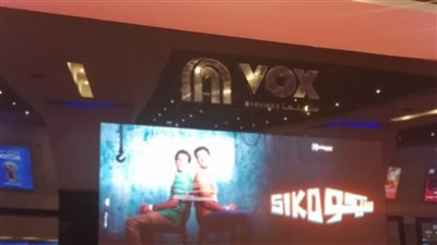 الاستعدادات الأخيرة للعرض الخاص لفيلم 