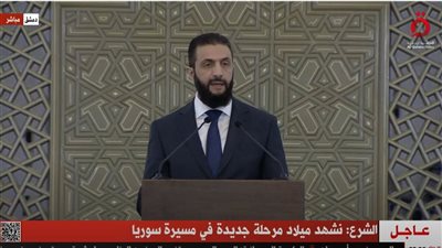 تطوير الأداء التعليمي.. «الشرع» يعلن عن الخطة المستقبلية للحكومة السورية