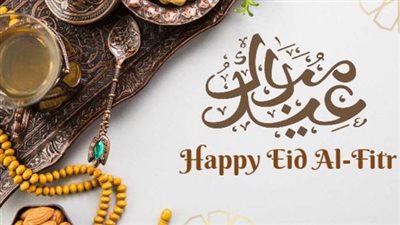 اتيكيت عيد الفطر المبارك 2025…. كيفية الاحتفال بالمناسبة  بلباقة ورقي