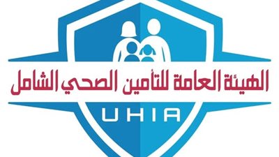 الهيئة العامة للتأمين الصحي الشامل تعلن مواعيد العمل بمنافذها خلال إجازة عيد الفطر 