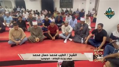 موفد الأوقاف بأيرلندا: العبادات لا تنتهي بانتهاء شهر رمضان (فيديو)