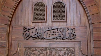 حكم تكفير تارك الصلاة وهل يجوز تغسيله؟.. دار الإفتاء تجيب