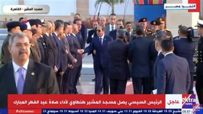 رئيس الوزراء ووزيرا الدفاع والأوقاف يستقبلون الرئيس السيسي بمسجد المشير طنطاوي | فيديو