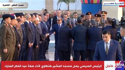 فيديو.. لحظة وصول الرئيس السيسي مسجد المشير لأداء صلاة العيد