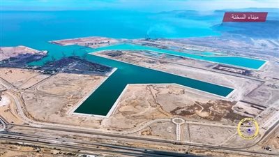 أبرز المعلومات حول مشروع استكمال وتطوير ميناء السخنة