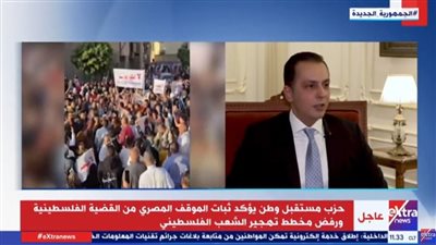 مستقبل وطن يؤكد ثبات الموقف المصري من القضية الفلسطينية.. ورسالة خاصة للرئيس 