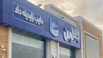 إغلاق نهائي .. محامي سعودي يكشف مصير « بلبن» في المملكة | خاص 