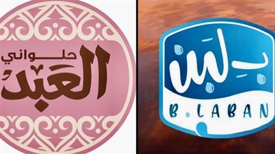 بعد معركة الكعك .. بلبن تعتذر لـ «العبد» وتصفها بـ رائدة صناعة الحلويات