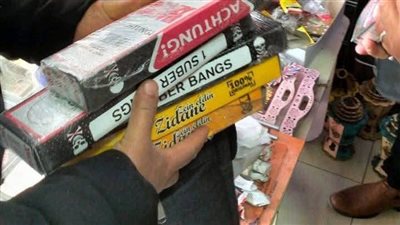 ضبط 3570 قطعة ألعاب نارية محظور تداولها بنطاق قري ومراكز المنوفية