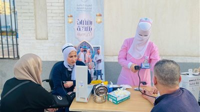 الرعاية الصحية: استمرار خدمات حملة «رمضان بصحة لكل العيلة» خلال أيام العيد